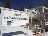 ̃eX Cafe mimosa garden